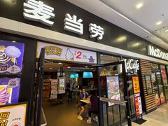 -麦当劳(龙之梦购物中心店)