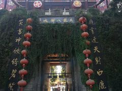 -天龙八部武侠城