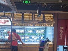 -季季红火锅(长沙步行街店)