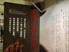 -816工程景区