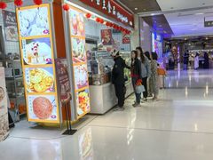 -白玉兰食品甜凤店(合生汇店)