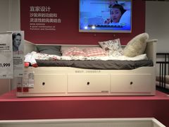 -宜家家居(西安未央商场店)