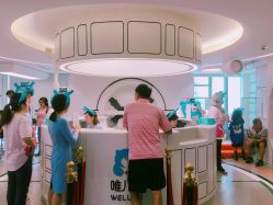 -唯儿诺儿童医院·儿科·眼科·口腔(海岸城店)