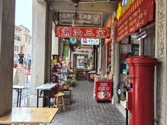 -汕头市小公园