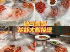-王红军龙虾(盐仓桥店)