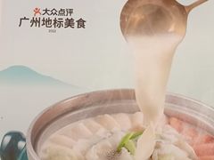 -佬麻雀·剁椒鱼头(京基KK One店)