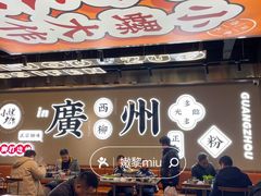 -小螺大作·螺蛳粉火锅(林和西店)
