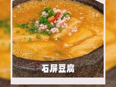 -云采云南菜(中山北路店)