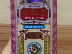 -龙城大药房