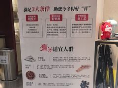 -南京君和堂中医门诊部