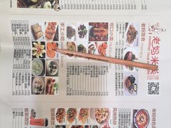 菜单-老妈米线(东圈门店)