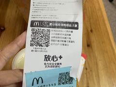 -麦当劳(开平潭江店)
