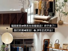 -福田卓悦INTOWN购物中心