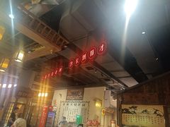 -老街鱼嘴巴(步步高新天地店)
