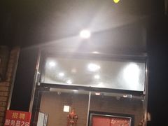 -川香煲(茅台路店)