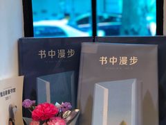 -思南书局·诗歌店