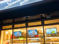 门面-85度C(苏州石路店)