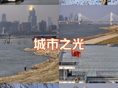 -武昌江滩