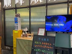 -顺峰顺水顺德菜(第一百货店)
