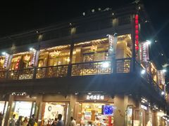 -夫子庙小吃广场(东牌楼店)