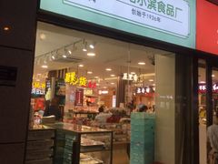门面-上海哈尔滨食品厂(浦商百货昌里店)