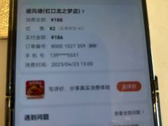 -避风塘·老港味餐厅(虹口龙之梦店)