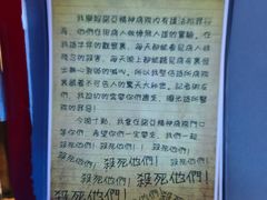 -屋有岛沉浸游戏旗舰店(中山公园店)