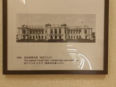 -上海花园饭店