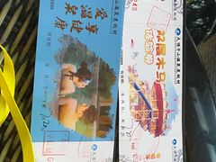-大顶子山温泉旅游区