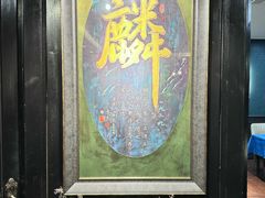 -麟1929(外滩店)