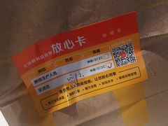 -麦当劳(潮阳店)