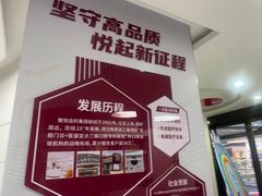 -雅悦齿科(顾村公园店)