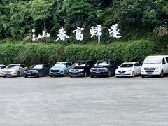 -严子陵钓台(富春江小三峡)