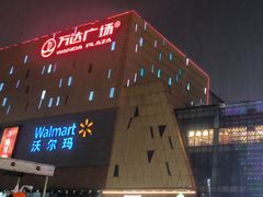 -万达广场(广州白云店)