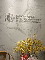 -潘多拉Hairsalon