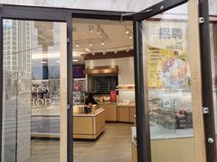 -津乐园(营口道店)