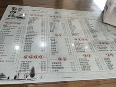 -聚缘坊特色名小吃(天元西街店)