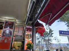 -邛海景风特色火盆烧烤店·烤串(月色风情小镇店)