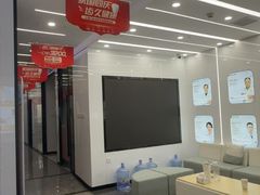 -武汉仁爱口腔(光谷店)