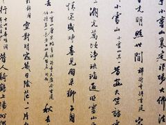 -吉林市博物馆