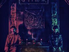 -瞳·实景密室逃脱(护国店)