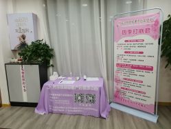 -美凰芳华悦颜产后健康管理中心