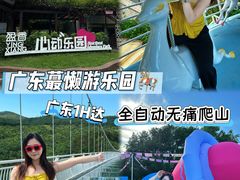 -盈香心动乐园