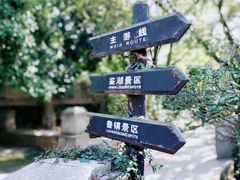 -柯岩风景区