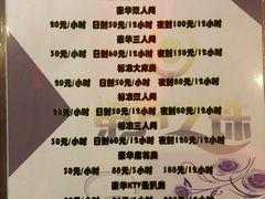 -东方之珠洗浴休闲广场(和平店)