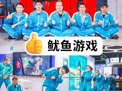 -沉浸北京·团建旅行·密室剧本杀·年会会议轰趴拓展