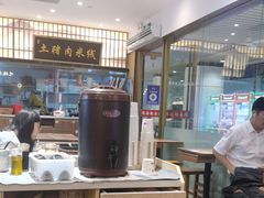 -状元王过桥米线(黄埔至泰广场店)