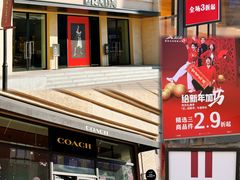 -王府井奥莱棋盘山小镇