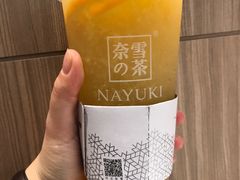 -奈雪的茶(湖滨银泰in77C区PRO店)