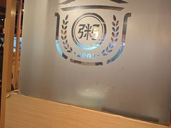 -如轩·海鲜砂锅粥·潮汕菜(海珠店)